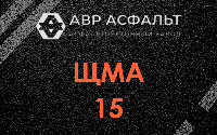 ЩМА-15 в Жилево