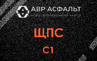 ЩПС С1 в Жилево