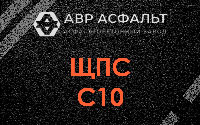 ЩПС С10 в Жилево